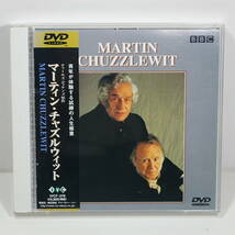 マーティン・チャズルウィット（原題：MARTIN CHUZZLEWIT）［原作：チャールズ・ディケンズ］＜1994年／イギリス（ＢＢＣ）＞管理Ａ_画像1