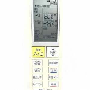 [動作不良返品OK] MITSUBISHI 三菱 純正 エアコンリモコン PG051