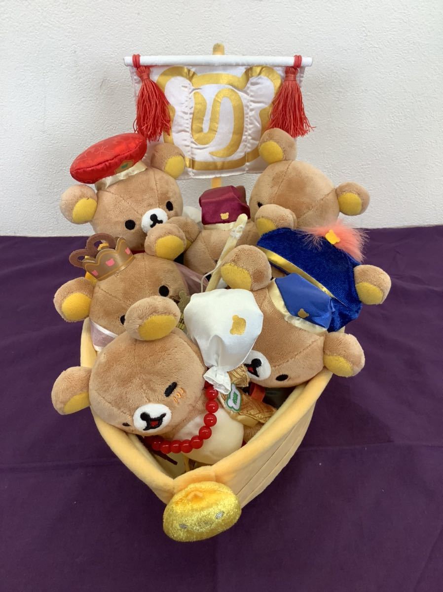 ぬいぐるみ リラックマ 七福神 hwWi9-m54760917122 マショップ