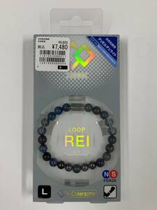 27054【LOOP REI】ループレイ　コラントッテ/Colantotte　L17.5cm　デュモルチェライト