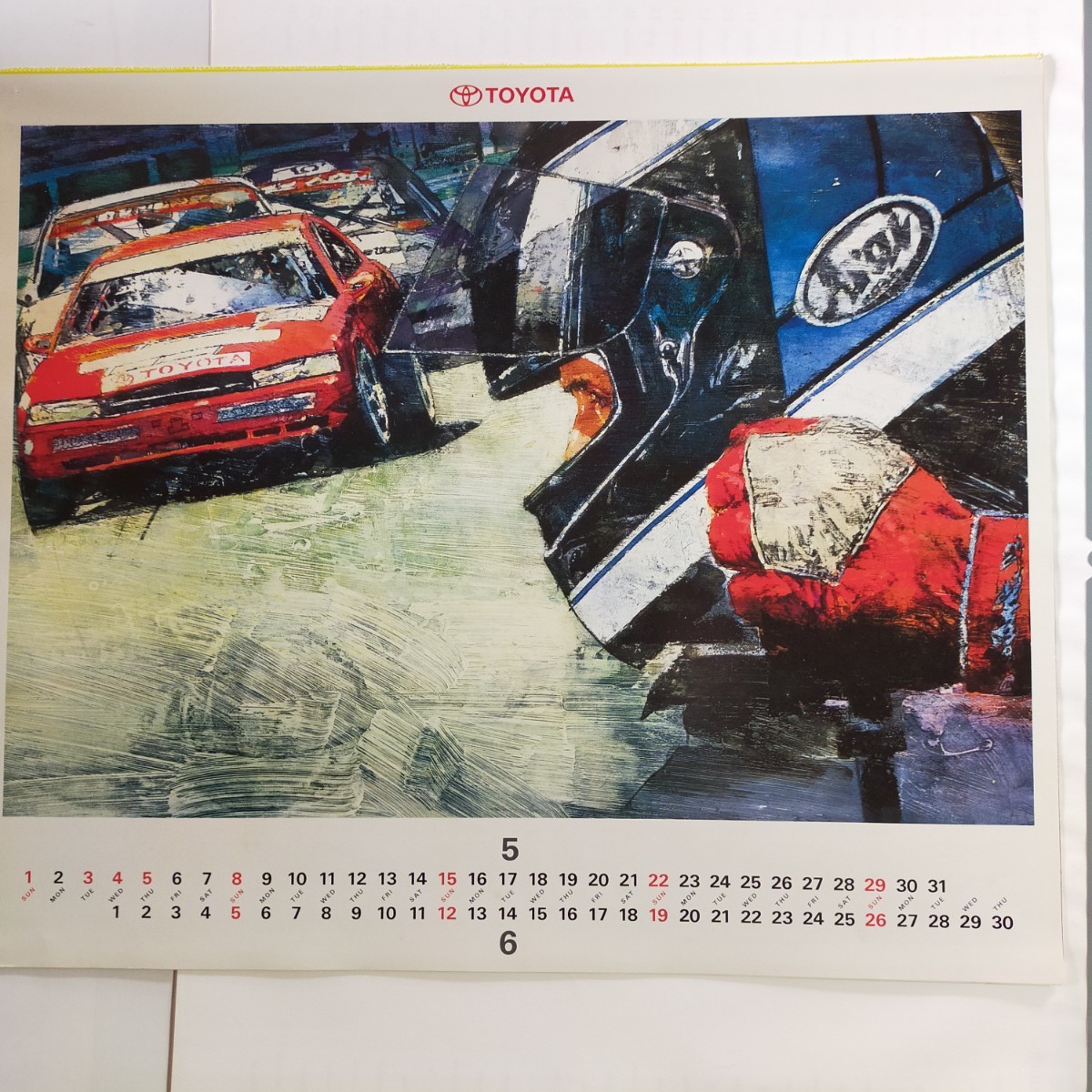 ゴッホ 星月夜 1995年 トヨタ モータースポーツ カレンダー WRC ST185 