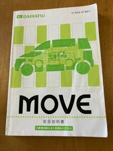 50. Daihatsu Move owner manual 2002 01999-97B61