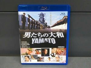 男たちの大和 YAMATO(Blu-ray Disc)