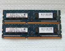 PC用メモリ hynix 2GB 1Rx8 PC3-12800U-11-12-A1 HMT325U6EFR8C-PB 2GBX2 計：4GB 中古 2_画像1