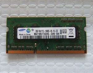 ノートPC用メモリ SAMSUNG 2GB 1Rx8 PC3-11600S-09-10-ZZZ M471B5773CHS-CH9 2GB 中古 36
