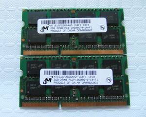 ノートPC用メモリ Micron 2GB 2Rx8 PC3-10600S-9-10-F1 MT16JSF25664HZ-1G4F1 2GBX2 計：4GB 中古 99