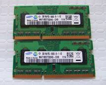 ノートPC用メモリ SAMSUNG 2GB 1Rx8 PC3-10600S-09-11-B2 M471B5773DH0-CH9 2GBX2 計：4GB 中古 84_画像1