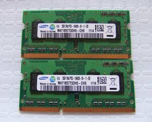 Память для ноутбука ПК Samsung 2GB 1RX8 PC3-10600S-09-11-B2 M471B5773DH0-CH9 2GBX2 Всего: 4GB Используется 81