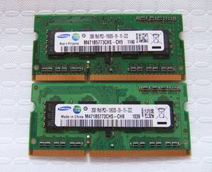 Память для ноутбука Samsung 2GB 1RX8 PC3-10600S-09-10-ZZZ M471B5773CHS-CH9 2GBX2 Всего: 4GB Используется 74