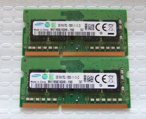 ノートPC用メモリ SAMSUNG 2GB 1Rx16 PC3L-12800S-11-12-C3 M471B5674QH0-YK0 2GBX2 計：4GB 中古 39