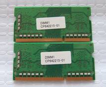 ノートPC用メモリ SAMSUNG 2GB 1Rx16 PC3L-12800S-11-12-C3 M471B5674QH0-YK0 2GBX2 計：4GB 中古 39_画像2