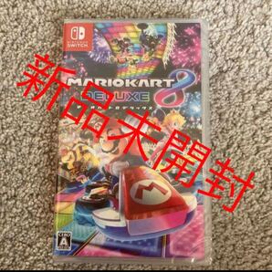 Nintendo Switch マリオカート8デラックス