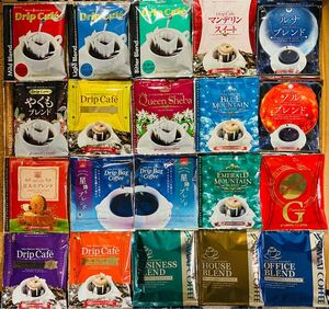 澤井珈琲 ドリップコーヒー20種20杯分 高級ブルーマウンテン入