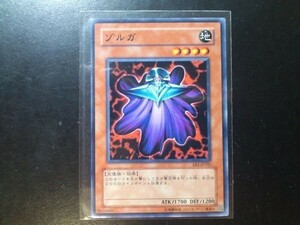 コレクター向け 遊戯王 ノーマル ゾルガ EE1-JP241