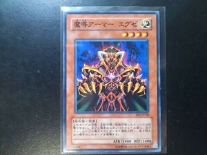 魔導アーマー エグゼ EE1-JP130 遊戯王OCG EXPERT EDITION Volume.1