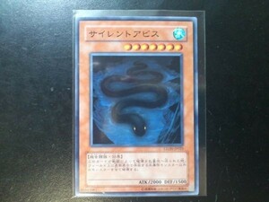 サイレントアビス STON-JP025 遊戯王OCG STRIKE OF NEOS