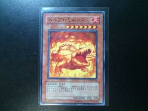 コレクター向け 遊戯王 ノーマル ヘルプロミネンス STON-JP026