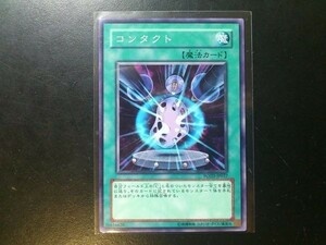 コレクター向け 遊戯王 ノーマル コンタクト POTD-JP037