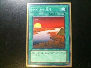 コレクター向け 遊戯王 ノーマル ナイルの恵み EE2-JP203