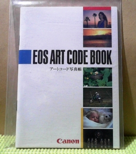 a-1669　「アートコード」　写真帳キヤノン
