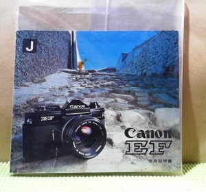 a-1694 [ instructions ] Canon EF