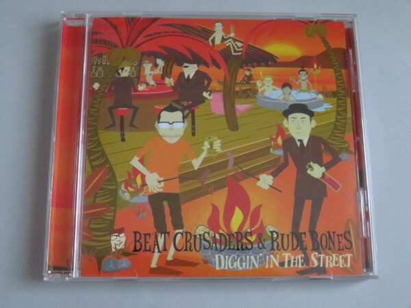 「DIGGIN' IN THE STREET」 BEAT CRUSADERS & RUDE BONES　ビート・クルセイダース ルードボーンズ