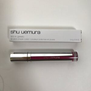 【新品】シュウウエムラ ティントインジェラートAT02リップカラーチークカラー shuuemura リップグロス リキッドチーク