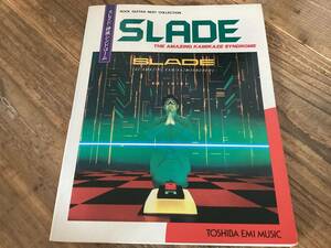 ★楽譜/スレイド/SLADE/神風シンドローム/タブ譜/ギタースコア