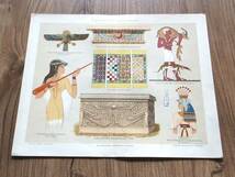 エジプト壁画/美術品/リトグラフ■ハンガリー■アンティーク/1890年_画像1