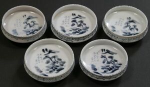 Art hand Auction ★☆Petits bols rétro paysage dessiné à la main poésie chinoise sauce soja petits bols ensemble de 5☆★, vaisselle japonaise, Pot, petit bol