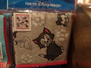 TDRuoshu towel Figaro 