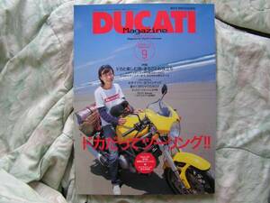 ◇DUCATI ドゥカティ ⑮ ■水冷マフラー全ラインナップ 　デスモセデS4RSモンスタ