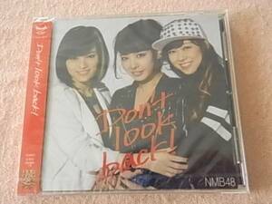 NMB48 CD Ｄon't　ｌｏｏｋ　back！ 新品未開封