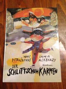ドイツ語絵本 DER SCHLITTSCHUH KARPFEN / Ludwig Askenazy Juris Petraskevics 邦題 スケートの好きなコイ