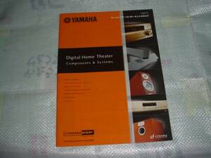  prompt decision!2005 year 10 month Yamaha home theater component catalog 