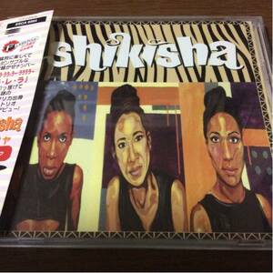 ◆◆　CD　シキシャ　帯付　◆◆