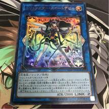 即決Σ中古品 遊戯王 トリックスター・スイートデビル ウルトラ_画像1