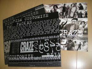 LD * CRAZE * FILM CUSTOMIZE