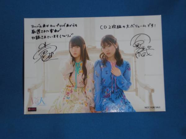 YUIKAORI Yuikaori ◆ Y&K purchase original bromide 1 raw photo, Talent goods, photograph