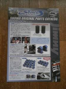 SHOWA Showa garage Jimny Hustler parts product catalog Jimny parts JB23