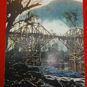 26517ウィリアム・ホールデン『戦場にかける橋』日比谷 パンフの画像1