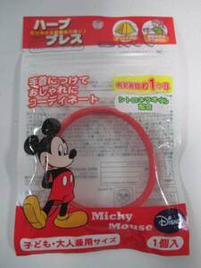  трава Press Mickey Mouse ( ребенок * взрослый двоякое применение размер )