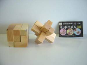 #Gyi19IJko Logo ro.. wood puzzle no. 3. popular 2 kind Cube Neo tree :* system service *200 jpy =008957_b