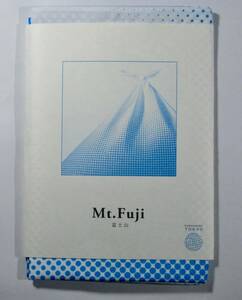 東京都特製　非売品？　　風呂敷　富士山　　