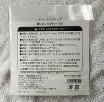 ◆東京メトロ×東武鉄道◆日比谷線・東武線 相互乗入60周年　ペーパークリップ　02_画像2