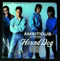 ◆中古EP盤◆HOUND DOG◆ハウンド・ドッグ◆AMBITIOUS◆DON'T CRY◆37◆_画像1