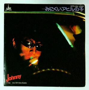 ◆中古EP盤◆JOHNNY◆横浜銀蝿◆みにくいアヒルの子◆恋のOne Scene◆37◆