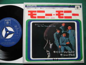 トミー・ジェイムスとザ・シャンデルス/モニー・モニー　60'sアメリカン・ビート・バンド　1968年レア・シングル初回盤