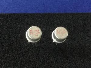 2SC1199 【即決即送】 東芝トランジスター [222Pr/179551] Toshiba 200MHz RF/Low Noise Transistor 2個セット