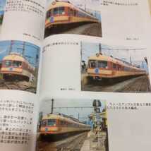 『長野電鉄沿線案内①』いぬいぬ車輛製造4点送料無料鉄道関係多数出品_画像5